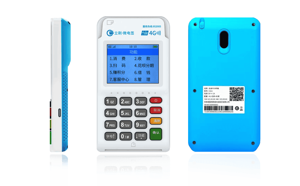 焉耆立刷电签POS机