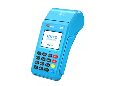 焉耆拉卡拉传统大POS机